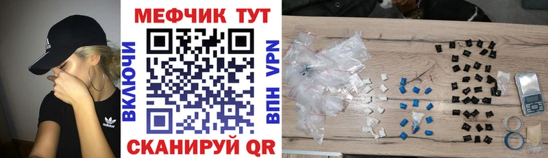 Какие есть наркотики Тосно A-PVP  COCAIN  Меф мяу мяу  Конопля  ГАШИШ 