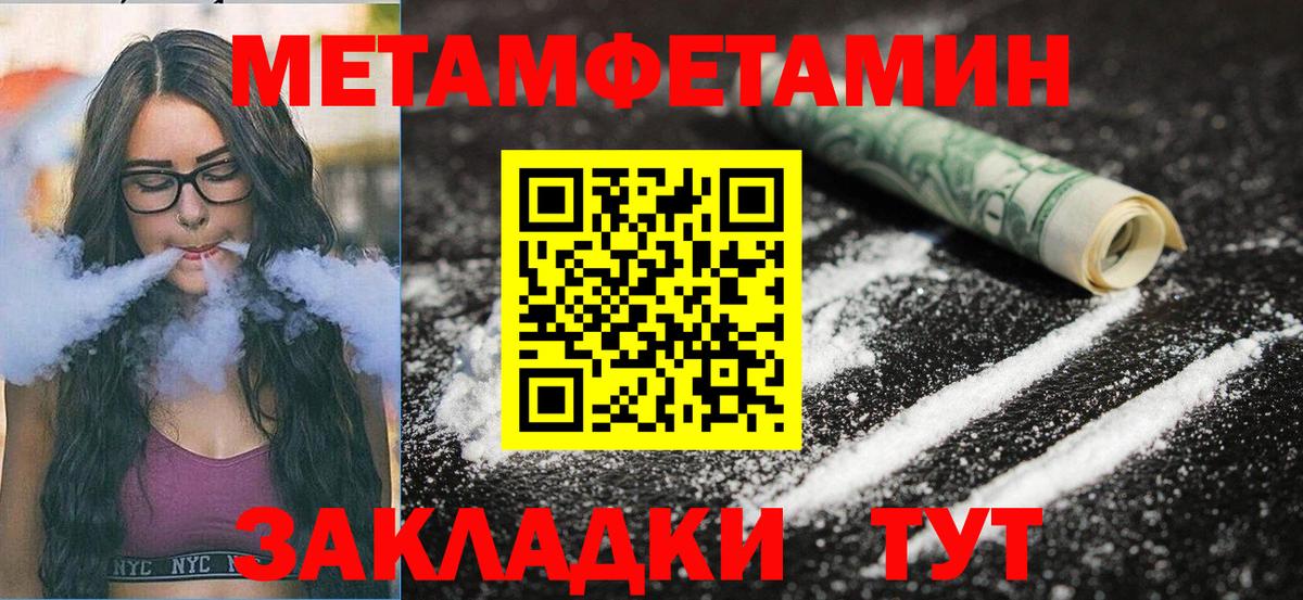 АМФЕТАМИН  Amphetamine VHQ  Вход с VPN  Тосно  АМФ 