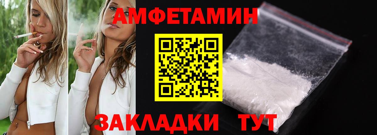 Тосно  АМФ 97%  Вход с VPN 