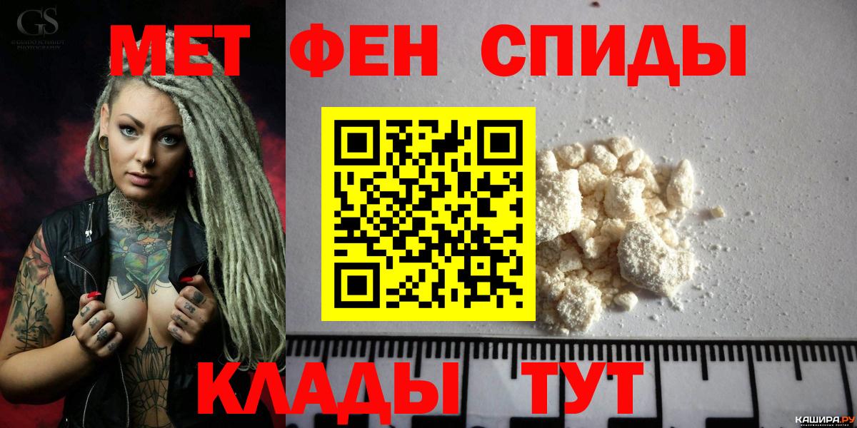 Амфетамин 98% Тосно