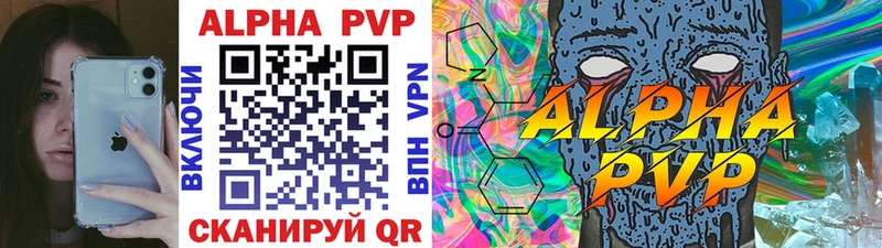 Alpha PVP крисы CK  Тосно 