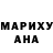 Героин гречка Mate Tea