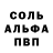 Метадон белоснежный aru Tl