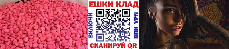 ЭКСТАЗИ диски  Тосно 