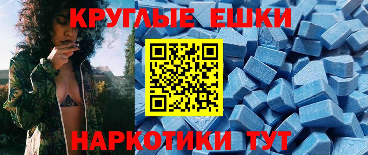 Тосно  Ecstasy Дубай  Ecstasy 280 MDMA  Вход с VPN 