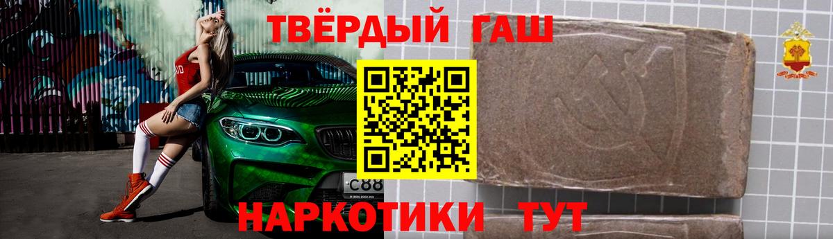 ГАШИШ убойный Тосно