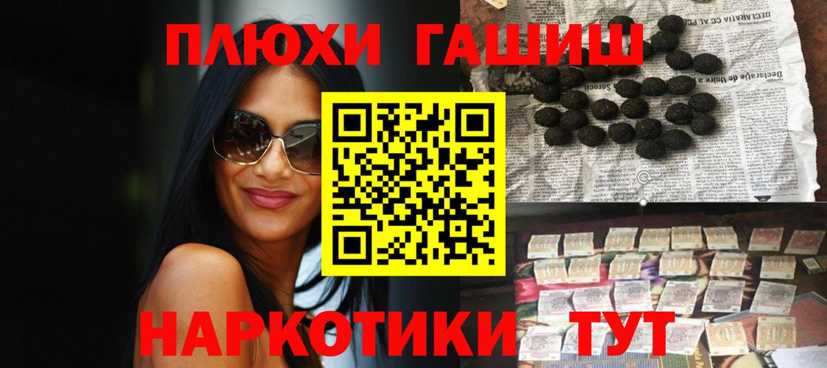 Тосно  Гашиш ice o lator  Вход с VPN 