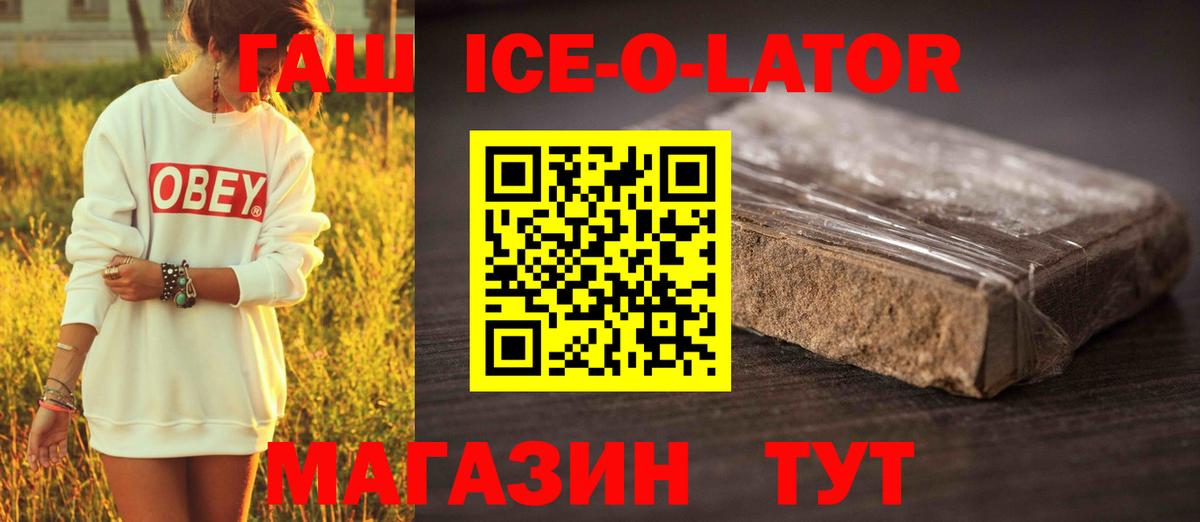 Гашиш hashish Тосно