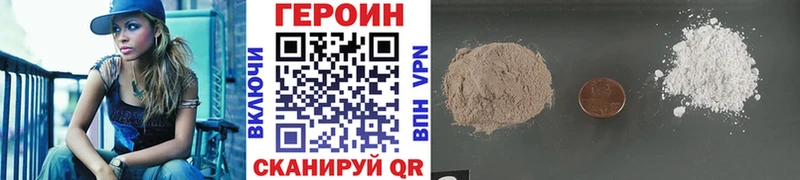 Героин афганец  Тосно 