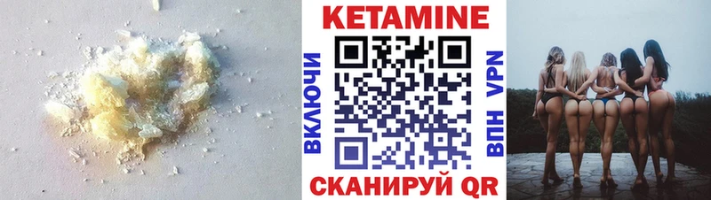 наркотики  Тосно  Кетамин ketamine 