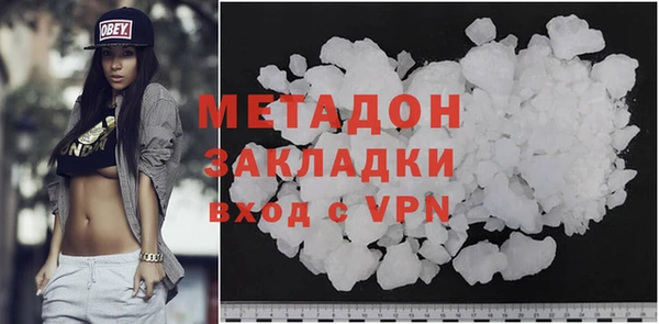бутик Костерёво