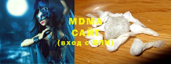 бутик Костерёво