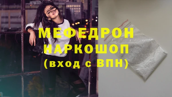 а пвп мука Коряжма