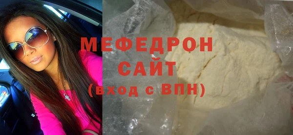 а пвп мука Коряжма