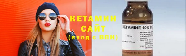 бутик Костерёво