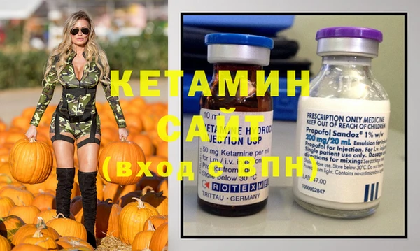 бутик Костерёво