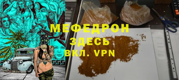 бутик Костерёво