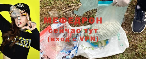 бутик Костерёво