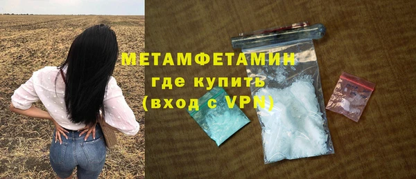бутик Костерёво