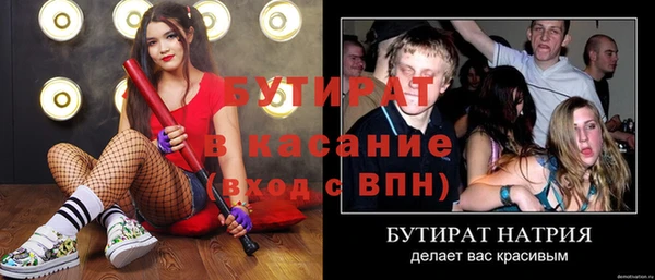 бутик Костерёво