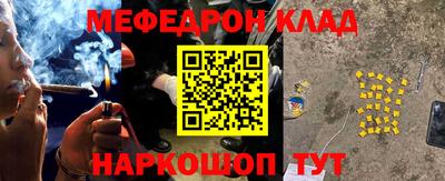 молекула духа Аргун