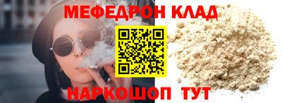 кокаин премиум Усть-Джегута