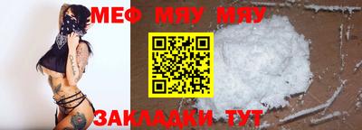 молекула духа Аргун