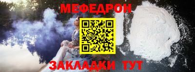 мефедрон VHQ Апрелевка