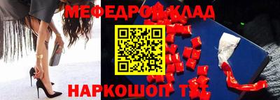 молекула духа Аргун