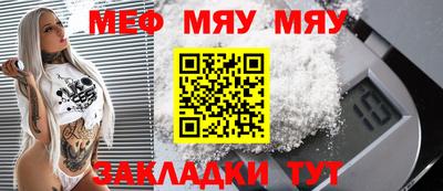 стафф Уссурийск