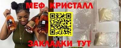 соль ск Апшеронск