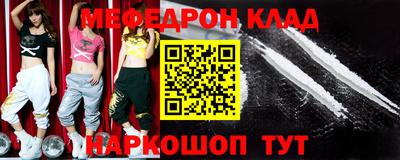 стафф Уссурийск