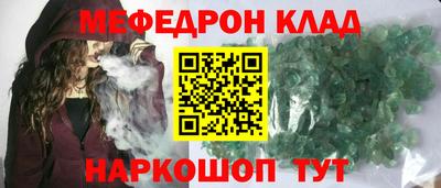 соль ск Апшеронск