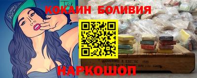 стафф Уссурийск