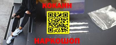 молекула духа Аргун