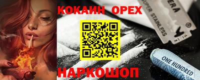 мефедрон VHQ Апрелевка