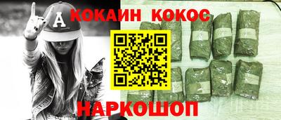 стафф Уссурийск