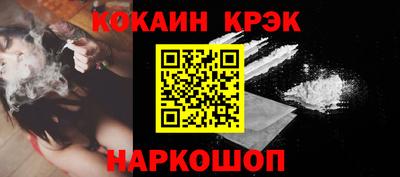 стафф Уссурийск