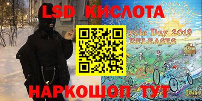 молекула духа Аргун
