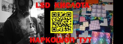 стафф Уссурийск