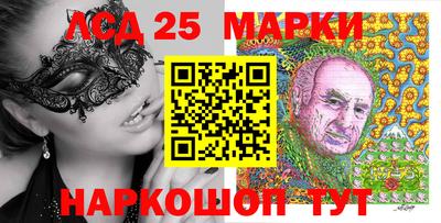 стафф Уссурийск