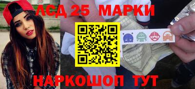 стафф Уссурийск