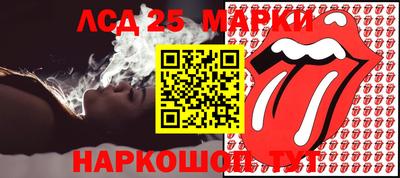 мефедрон VHQ Апрелевка