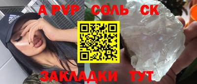мефедрон VHQ Апрелевка