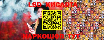 стафф Уссурийск