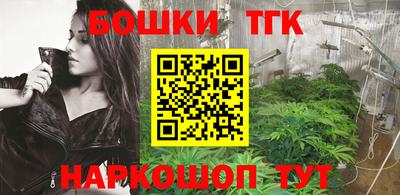 молекула духа Аргун