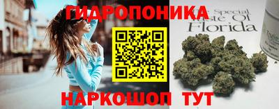 стафф Уссурийск