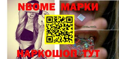 стафф Уссурийск