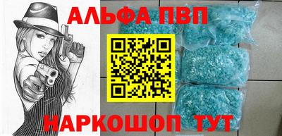стафф Уссурийск