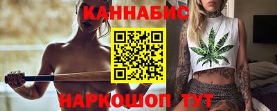 молекула духа Аргун
